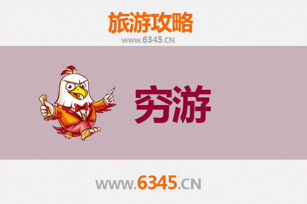泉州永春一人穷游全攻略：预算500元玩转桃源秘境