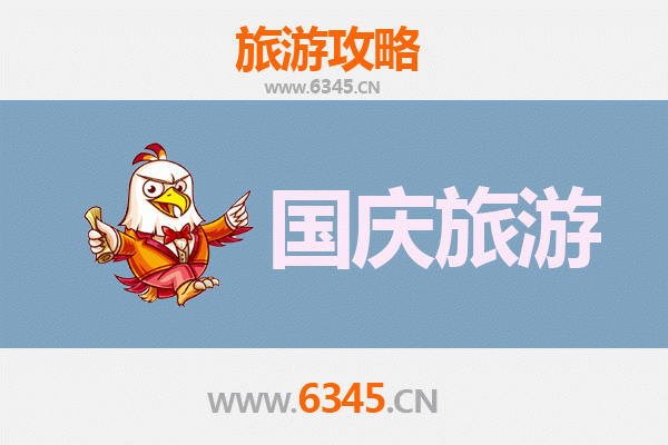 十一黄金周莆田仙游自由行攻略：探秘妈祖故里，品味千年古韵