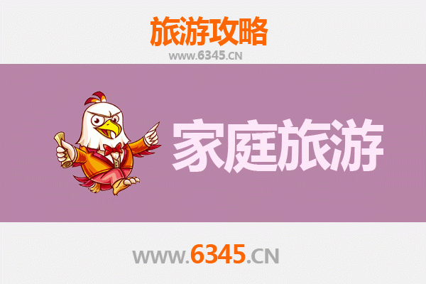 厦门同安家庭旅游全攻略：亲子同乐，探索自然与文化的完美之旅
