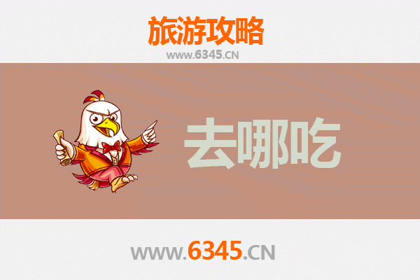 三明永安美食攻略：必吃特色菜品与地道小吃指南